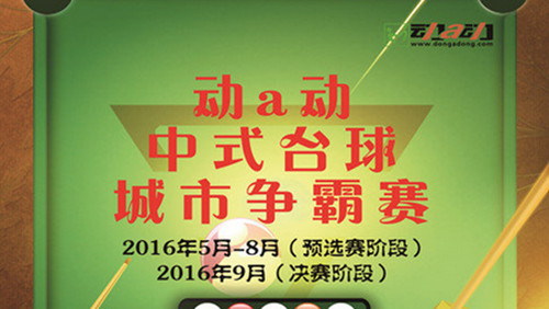 业余健身爱好者参加什么比赛,体育爱好者的比赛