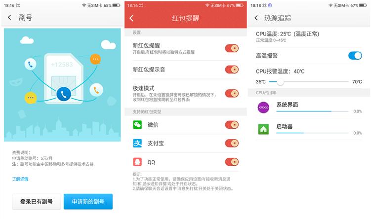 360手机f4价格,360f4手机高配版