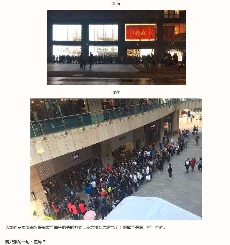 被拍卖的跑鞋,被炒到2000块的鞋