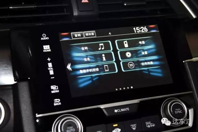 句句肺腑之言用人话告诉你新思域到底值不值得出手