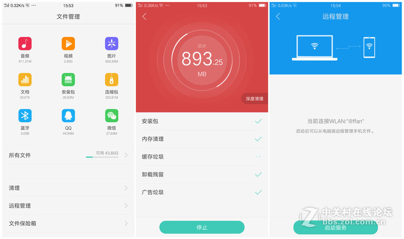oppor9测评讲解,oppor9体验感超好
