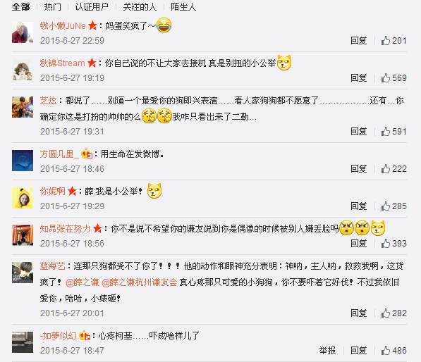 对一个人不正经就有多深情,你永远不懂不正经的男人有多深情