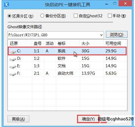 u启动u盘重装win7系统完整步骤,电脑无法开机u盘启动安装win7系统