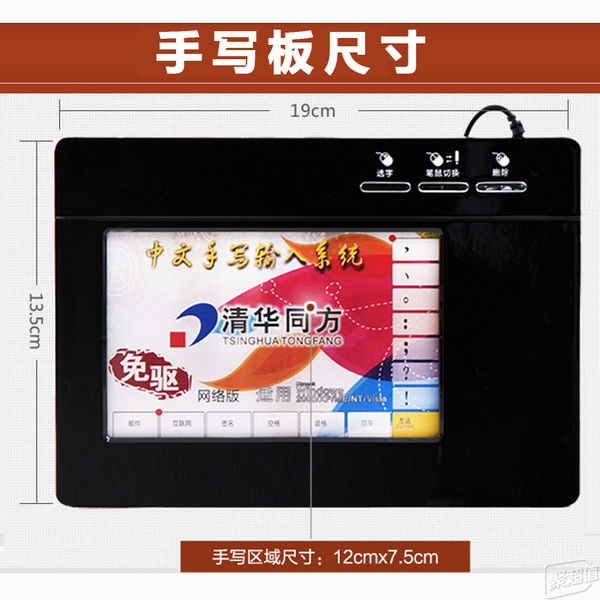 好的数位板，一个顶俩！