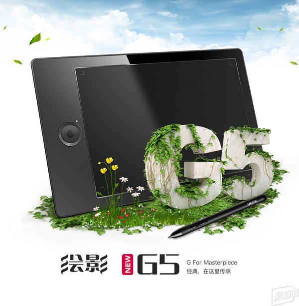 好的数位板，一个顶俩！