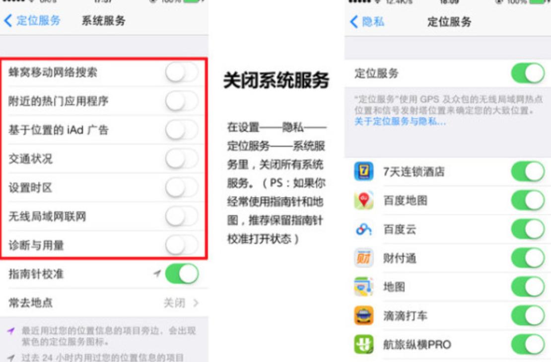 iphone哪个待机时间长,iphone待机好玩设置
