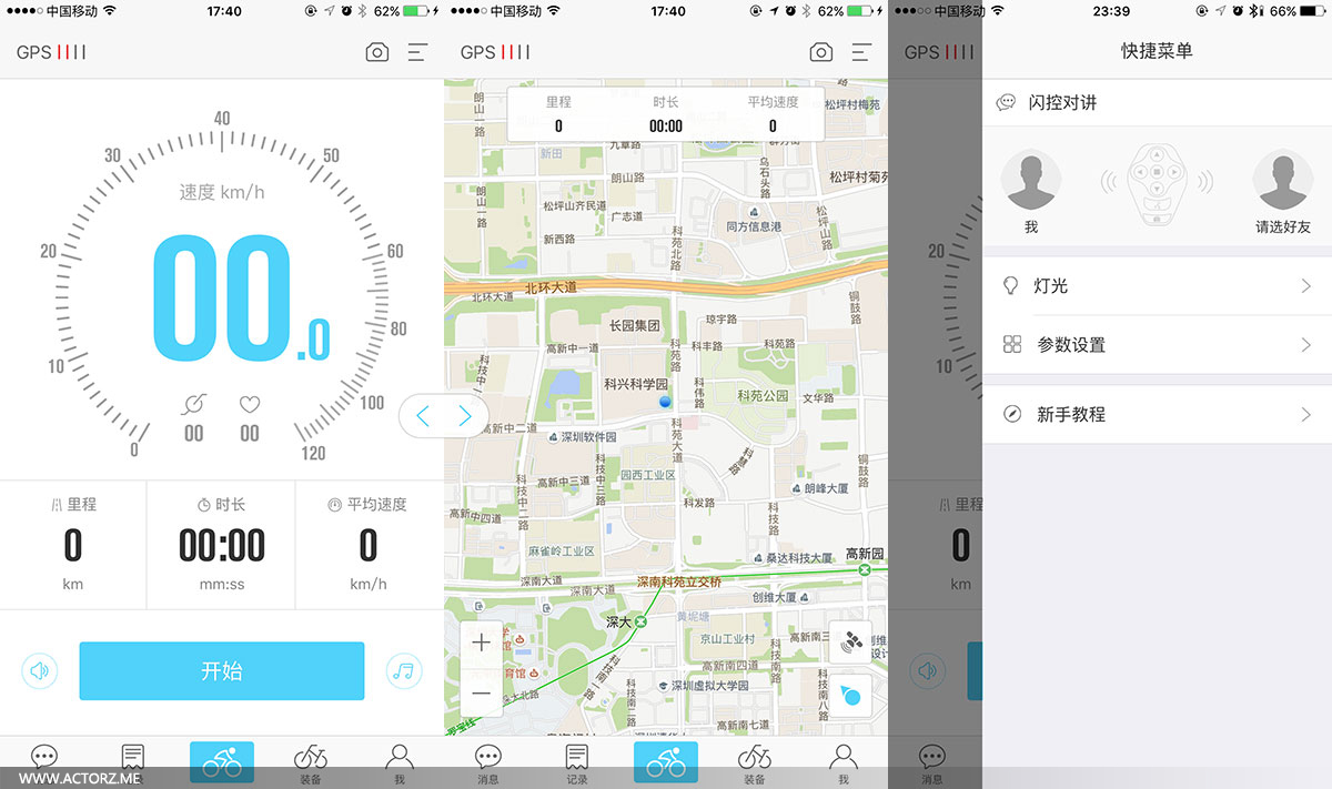 livall骑行,livall自行车质量好吗