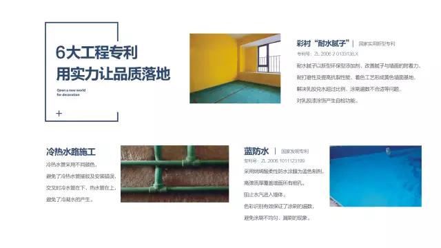 几乎每个家装公司都欠你一个田螺姑娘