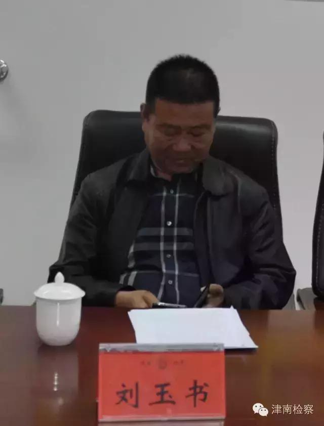 天津津南区人民检察院,深化检务公开