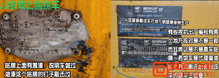 想买一个靠谱的小型挖掘机,挖掘机怎么买才合适