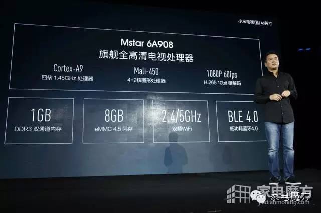 小尺寸多功能电视,小米小电视8寸