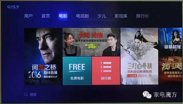 小尺寸多功能电视,小米小电视8寸