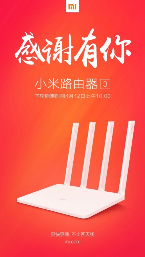 小米路由器ax1800穿墙效果如何,小米路由器比其他路由器好在哪