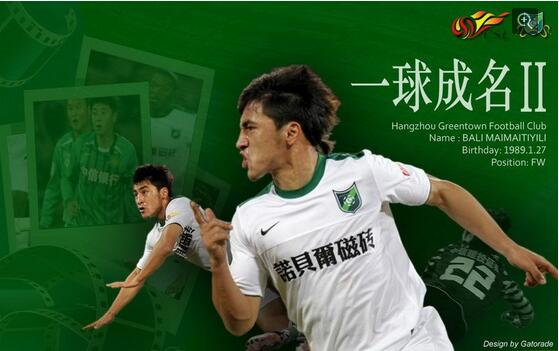 在亚冠上演一球成名是*疆新**足球骄傲，如今在中甲出场时间不能保证