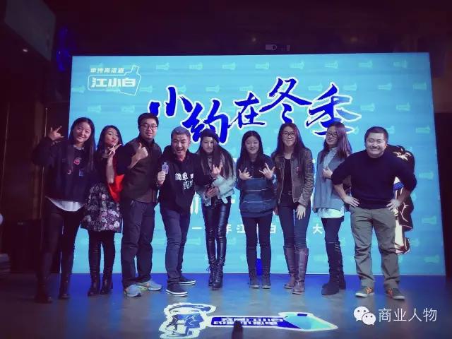 把苦B的创业经历蛋B给你听|创业大街上的另类记录者