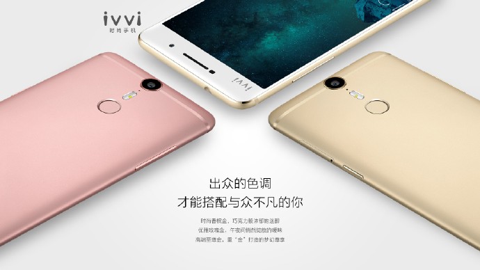 酷派旗下ivvi手机性能如何,酷派ivvi手机官网