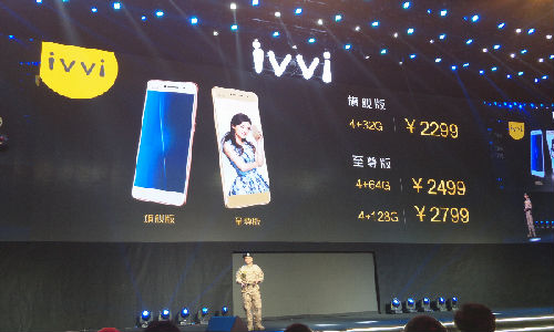 酷派旗下ivvi手机性能如何,酷派ivvi手机官网