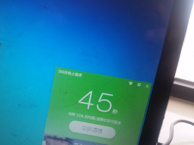 十多年的笔记本电脑如何提升速度,十年前的老笔记本电脑如何提速