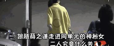 薛之谦和大张伟的关系,薛之谦谈大张伟安慰自己