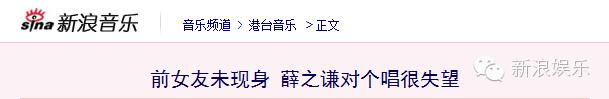 薛之谦和大张伟的关系,薛之谦谈大张伟安慰自己
