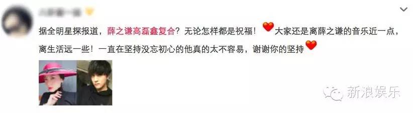 薛之谦和大张伟的关系,薛之谦谈大张伟安慰自己