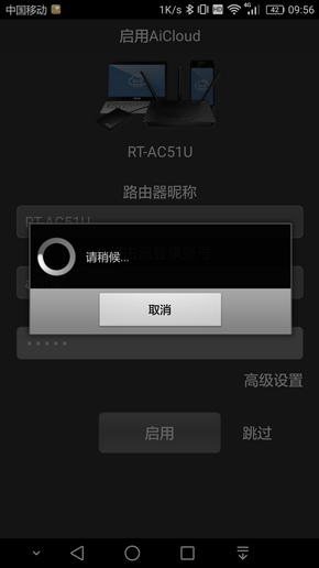 华硕rt-ac51在哪里购买,华硕ac51中继器评测