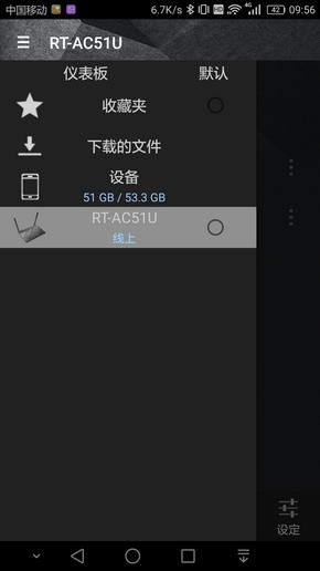 华硕rt-ac51在哪里购买,华硕ac51中继器评测