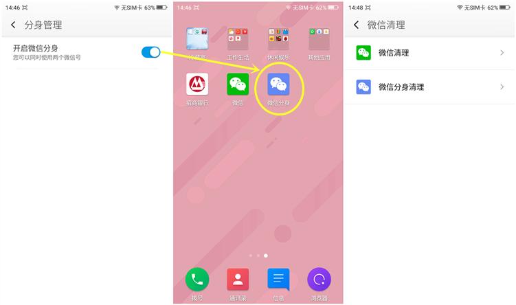 360手机f4价格,360f4手机高配版