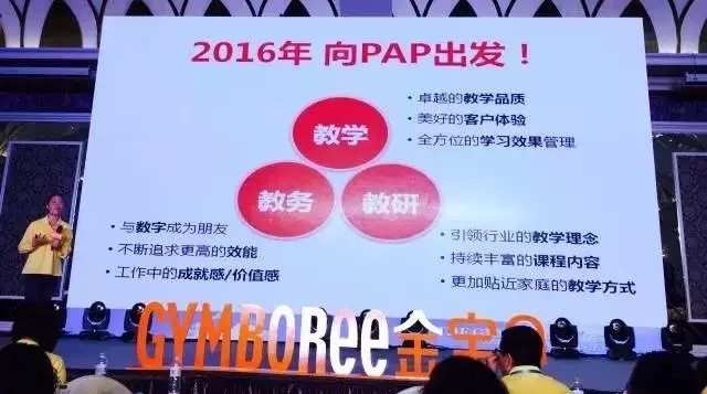 致科比,致科比完整版