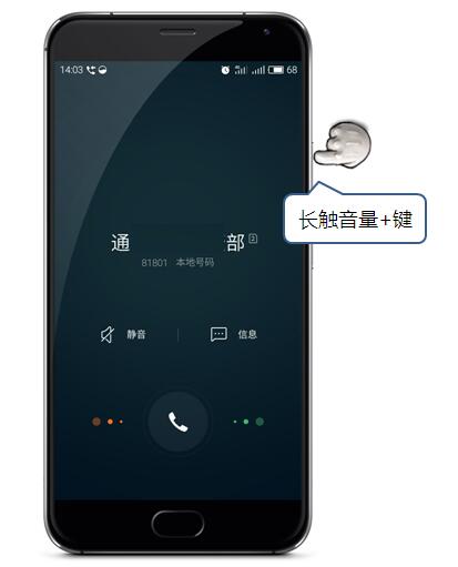 魅族flyme使用技巧大全,魅族flyme8.1小窗使用技巧