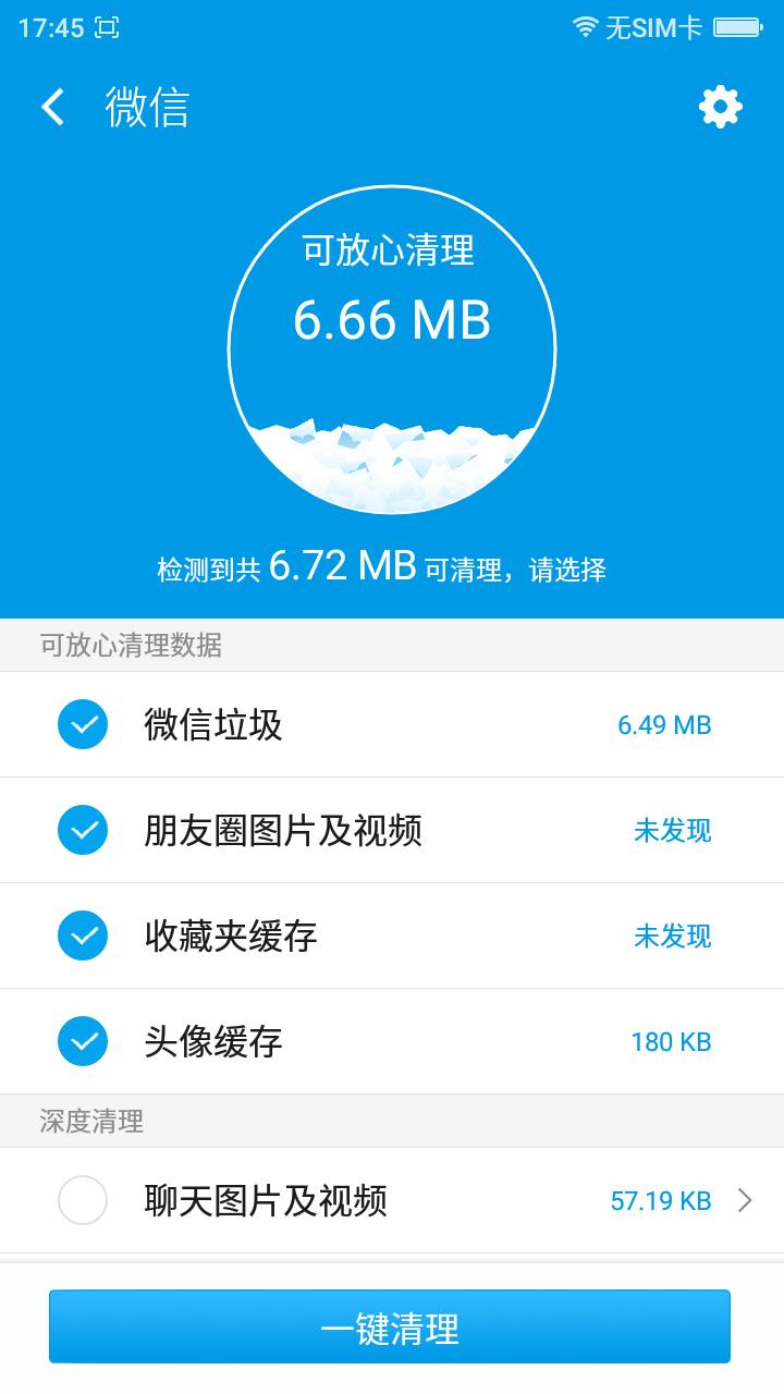 360f4高配版手机怎么样,360手机f4有儿童模式吗