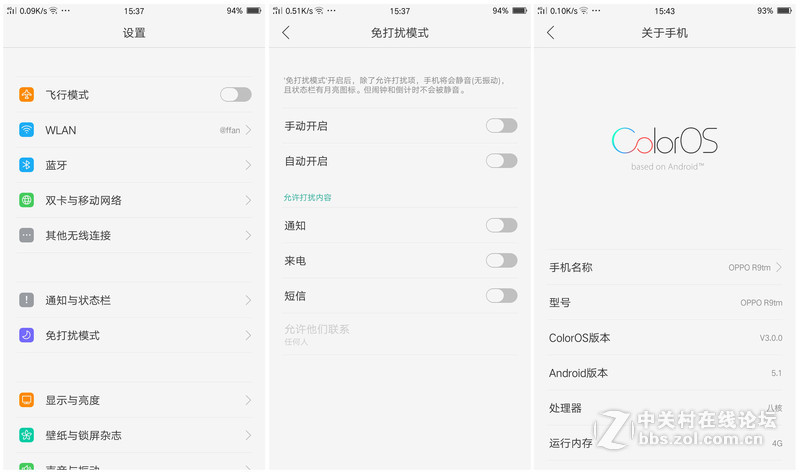 oppor9测评讲解,oppor9体验感超好
