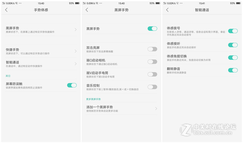 oppor9测评讲解,oppor9体验感超好