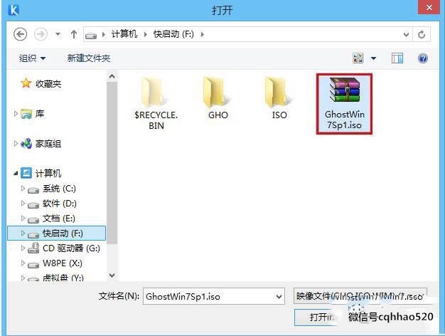 u启动u盘重装win7系统完整步骤,电脑无法开机u盘启动安装win7系统