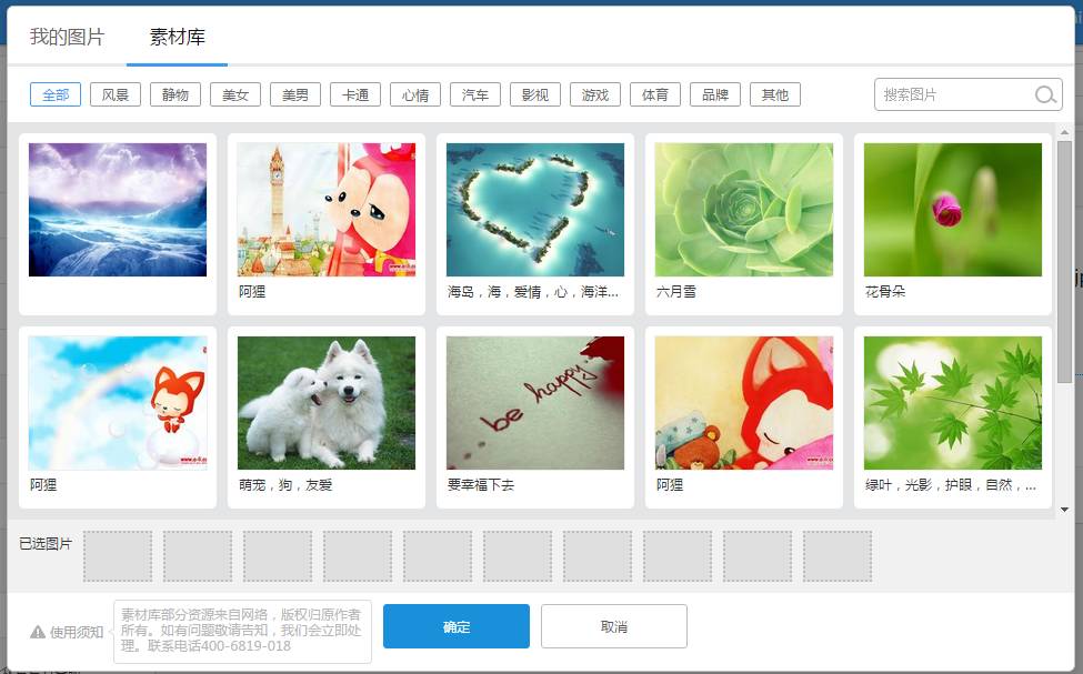 快站页面编辑,快站建站模板