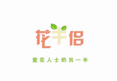 花匠音·养植推荐之身边的路人甲——绿萝