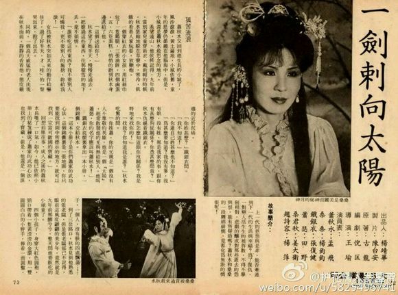 当年有人觉得西门大妈漂亮吗,西门大妈当年几岁