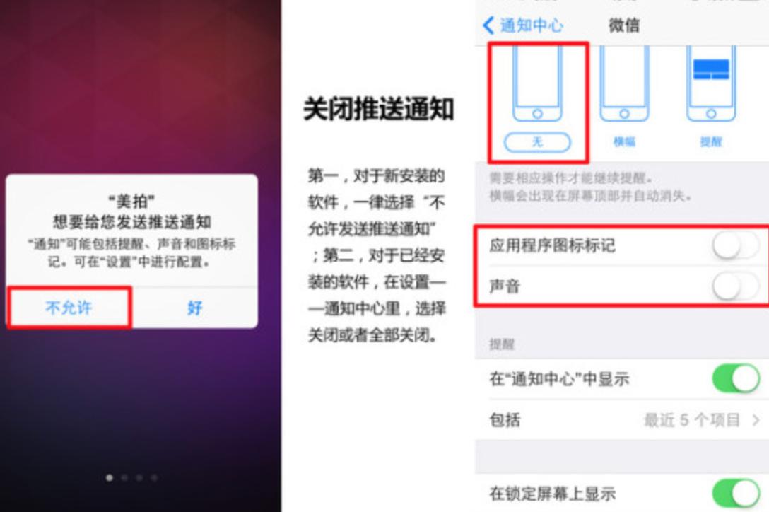 iphone哪个待机时间长,iphone待机好玩设置