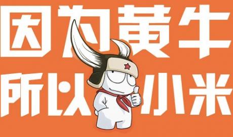 小米最大线下渠道,小米线下渠道困境