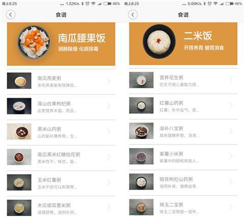 小米智能电压力锅怎么样,小米2.5升智能压力锅质量如何