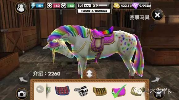 自己养一匹马,能在手机上养宠物的软件