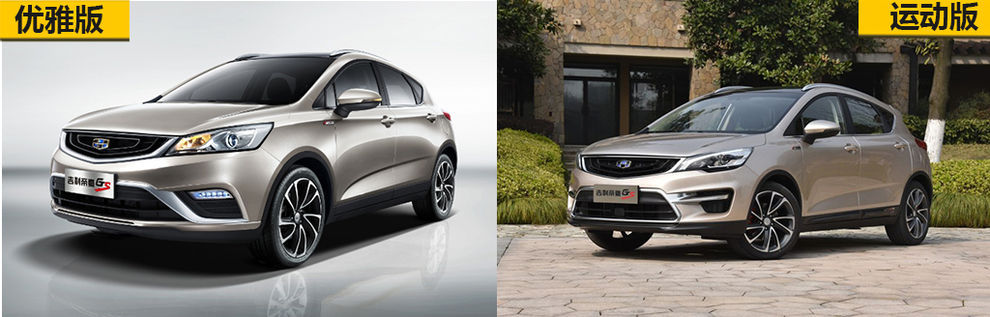 吉利帝豪gs2019款什么时候能上市,帝豪gs正式上市外观更年轻运动