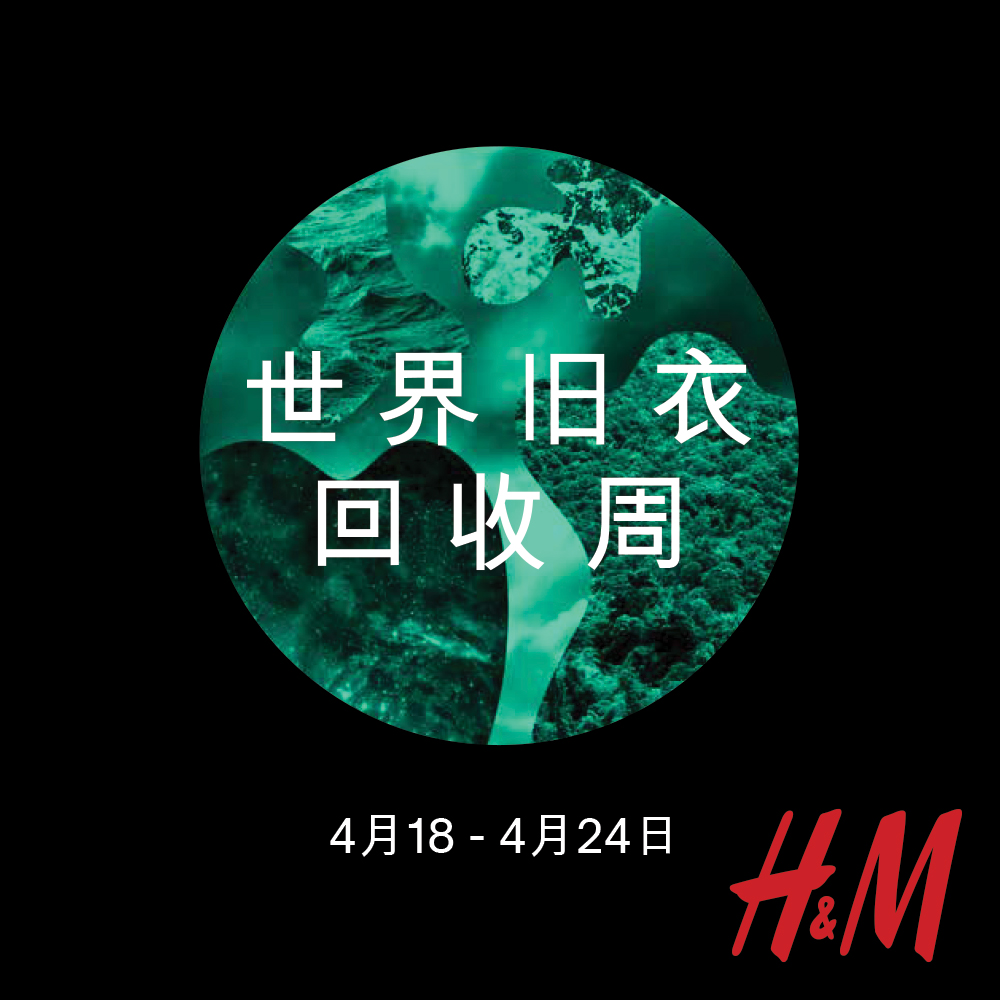 每天15秒了解互联网圈热点事件,一周时尚要闻回忆