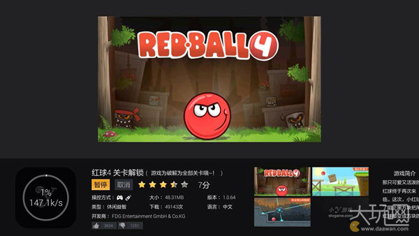 tv娓告垙澶у巺,澶ф父鎴忓钩鍙版嫢鏈夌殑娓告垙鎺ㄨ崘