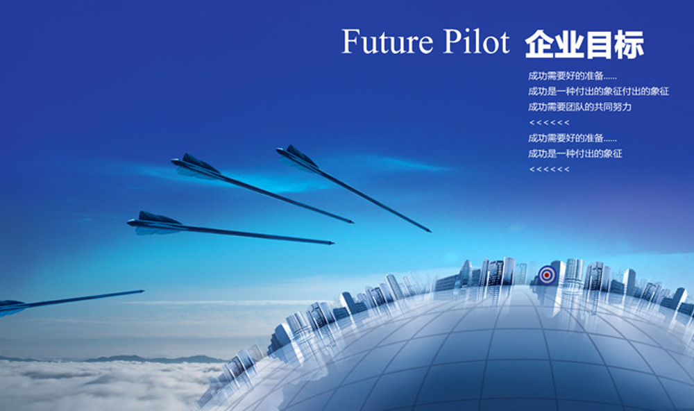 创业者写商业计划书有什么讲究,创业的你商业计划书怎么写