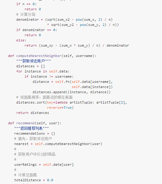 数据挖掘对大数据的帮助,面向程序员的数据挖掘指南
