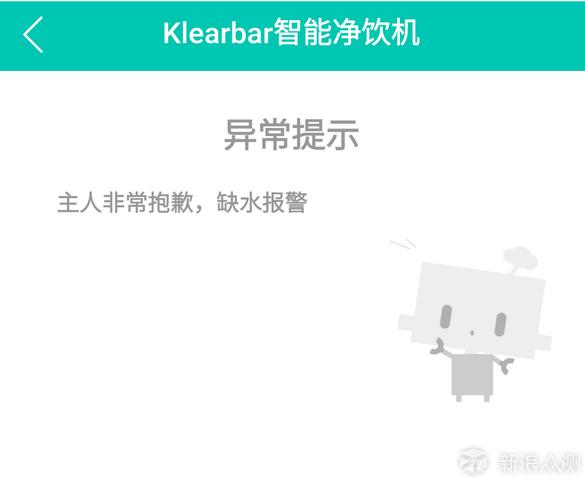 进口智能净水器,最新款的恒温净水器