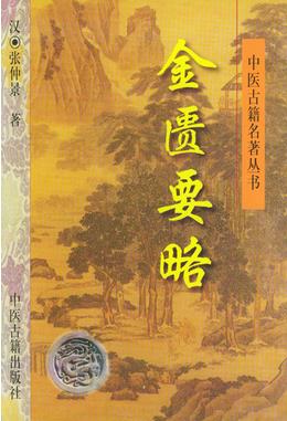 猪油在中医中的神奇医学功效,猪油中药名称