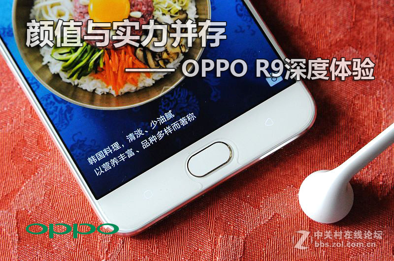 oppor9测评讲解,oppor9体验感超好