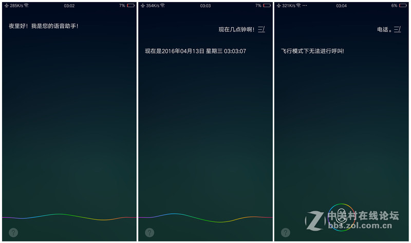 oppor9测评讲解,oppor9体验感超好